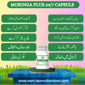 Moringa Plus 24/7 Capsule – Complete Natural Health Booster (60 Cap)