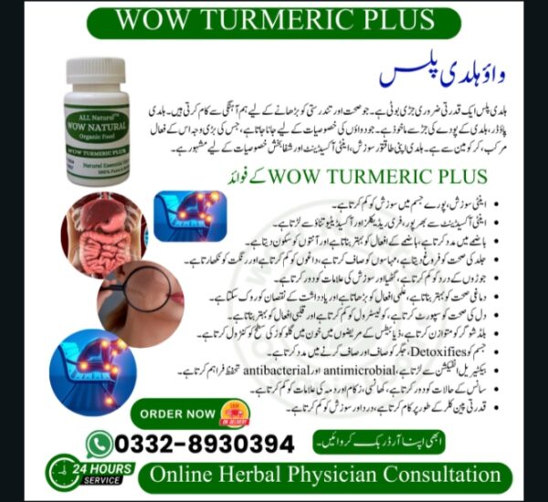 Turmeric Plus | Wow Natural Turmeric Plus | Wow natural 100% Pure Products - Image 2