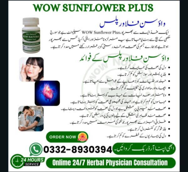 Sun Flower PLus | Wow Natural Sun Flower Plus | Wow Natural Healthcare Series - Image 2