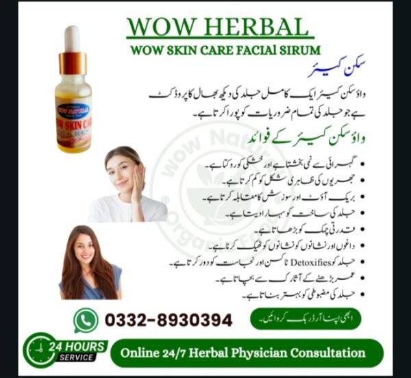 Herbal | Wow Natural Herbs | Wow Natural Herbal Health Care series - Image 2