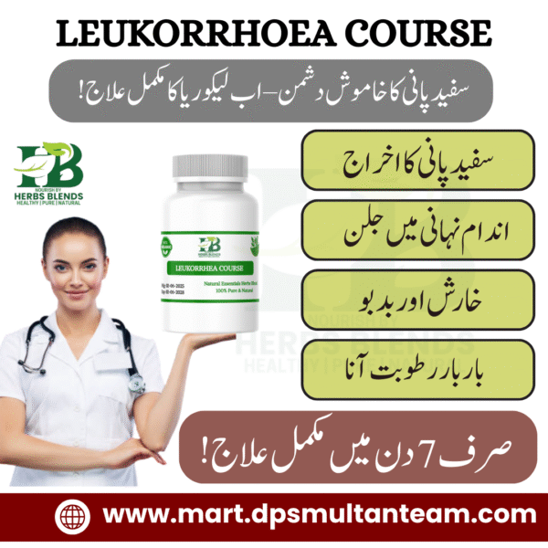 Leukorrhoea Course – Complete Herbal Solution for Women’s Health