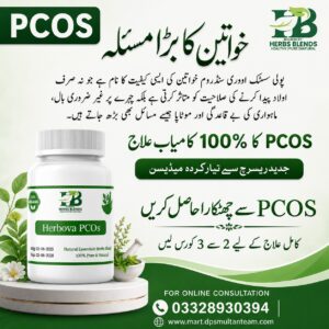 Herbova PCOS Pure Herbal Formula For Hormonal Balance And Ovarian Health
