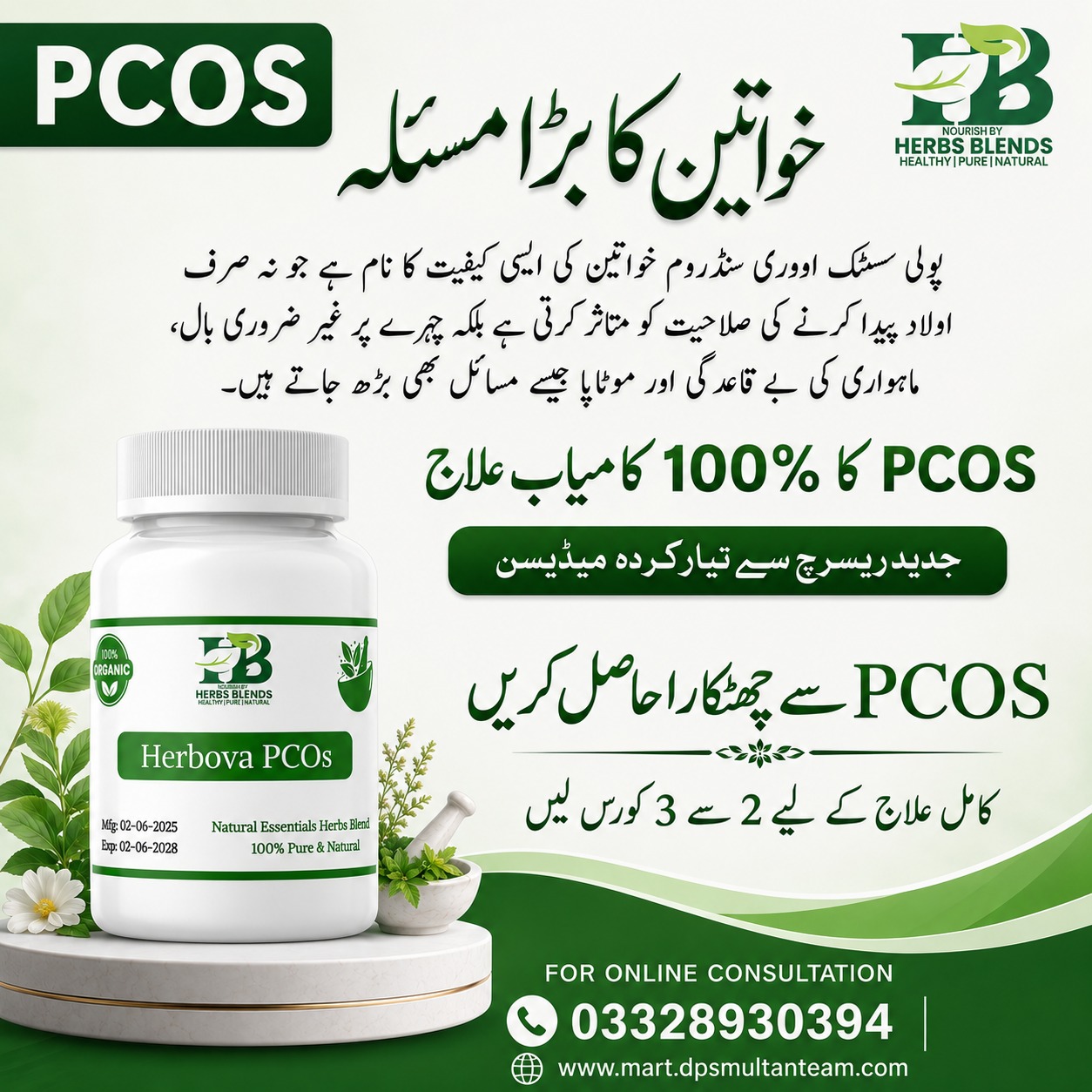 Herbova PCOS Pure Herbal Formula For Hormonal Balance And Ovarian Health