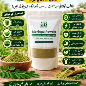 Pure Organic Moringa Oleifera Powder Plus Rich Source of Essential Vitamins
