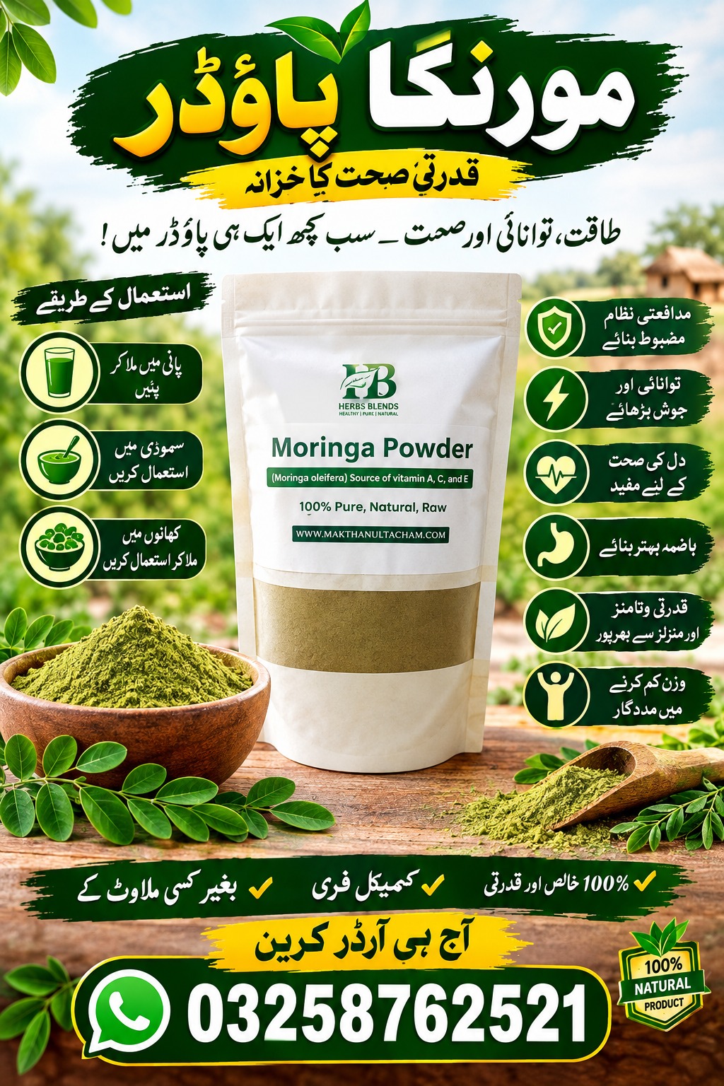 Pure Organic Moringa Oleifera Powder Plus Rich Source of Essential Vitamins