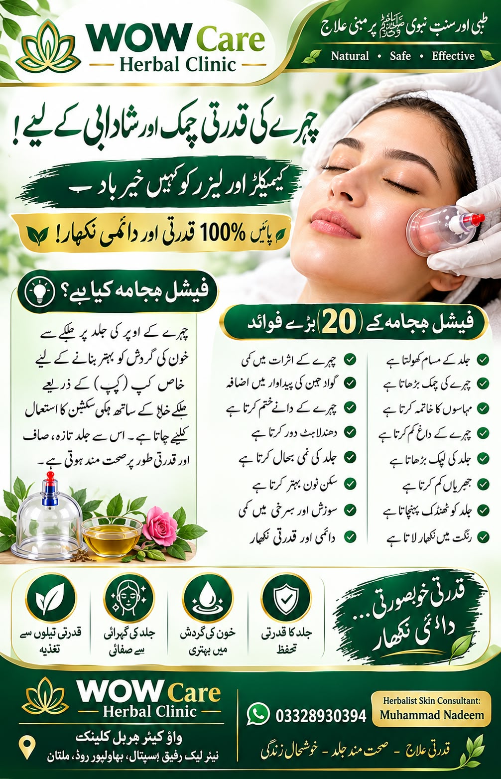WhatsApp Image 2026-10-16 at 12.58.57 PM